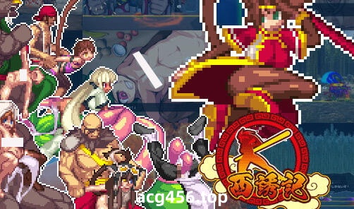 t7051西诱記 -三藏的旅途之始 V1.15 汉化版[920M]-11