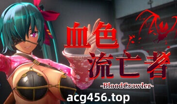 t3086血色流亡者 Blood Crawler 官方中文[新作/2.7G]-11
