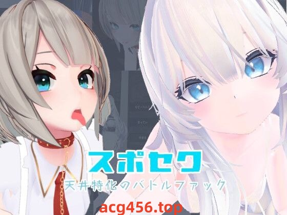 t2602运动性欲 ～专注天花板的战斗性交～官方中文[新作/2.2G]-11