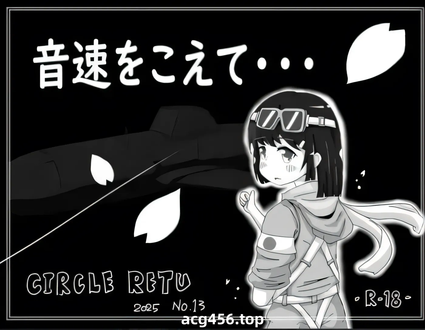 t2986超越音速…… 音速をこえて・・・ V1.10 AI汉化版 [新作/230M]-11