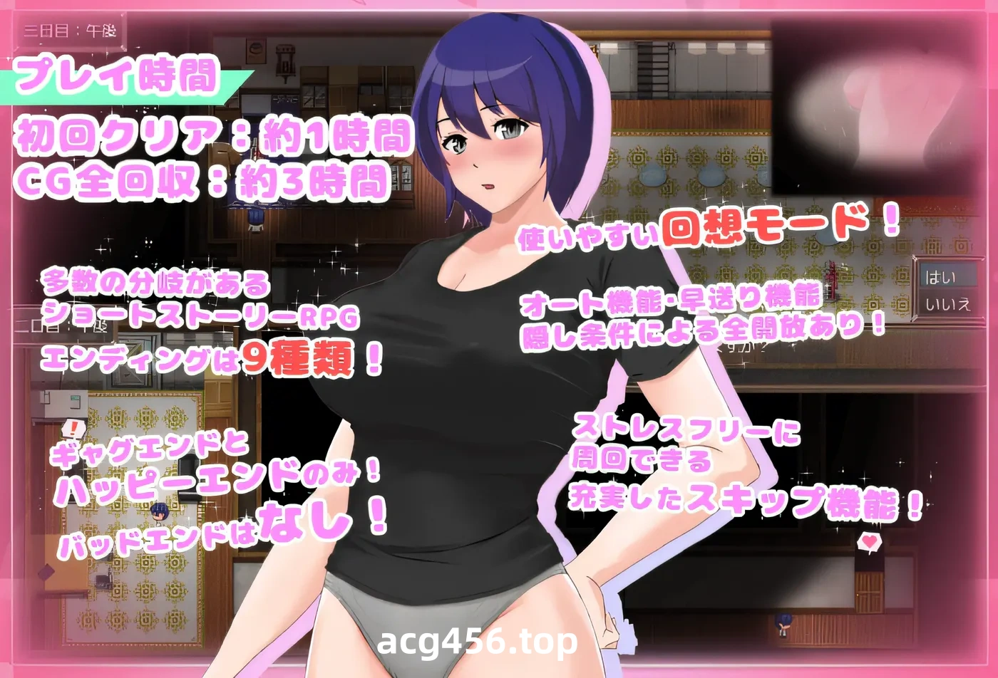 t2622 普通的姐弟俩待在一个房间里，除非发生性关系，否则不能离开 AI汉化 [新作/990M]-11