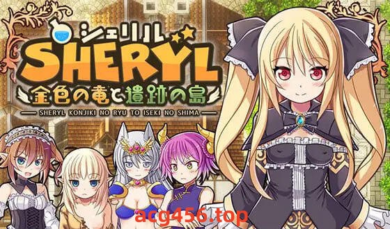 t7053雪莉尔的大冒险～金色巨龙与遗迹之岛～V1.02 Steam官方中文[新作/1G]-11