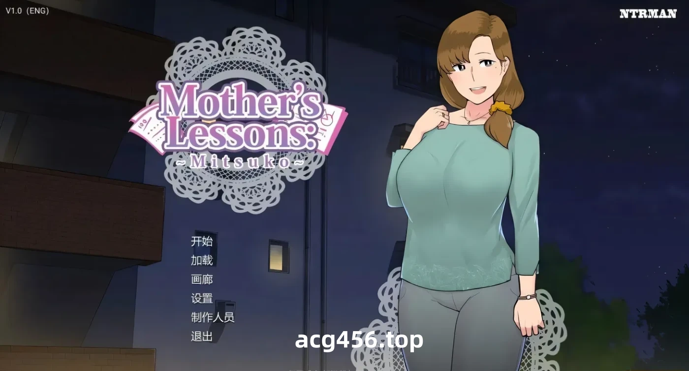 t3031妈妈的课堂：律子 V1.0 精翻汉化完结版 [新作/580M]-11