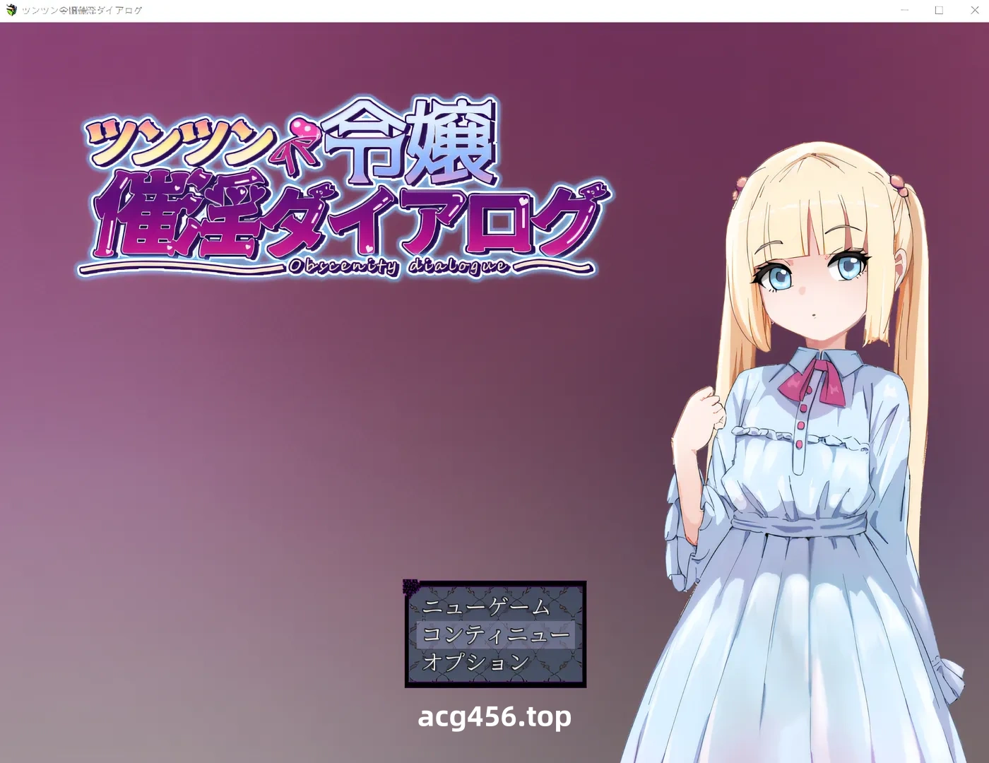 t3092傲娇千金的催情对话 云翻汉化版 [新作/1.3G]-11