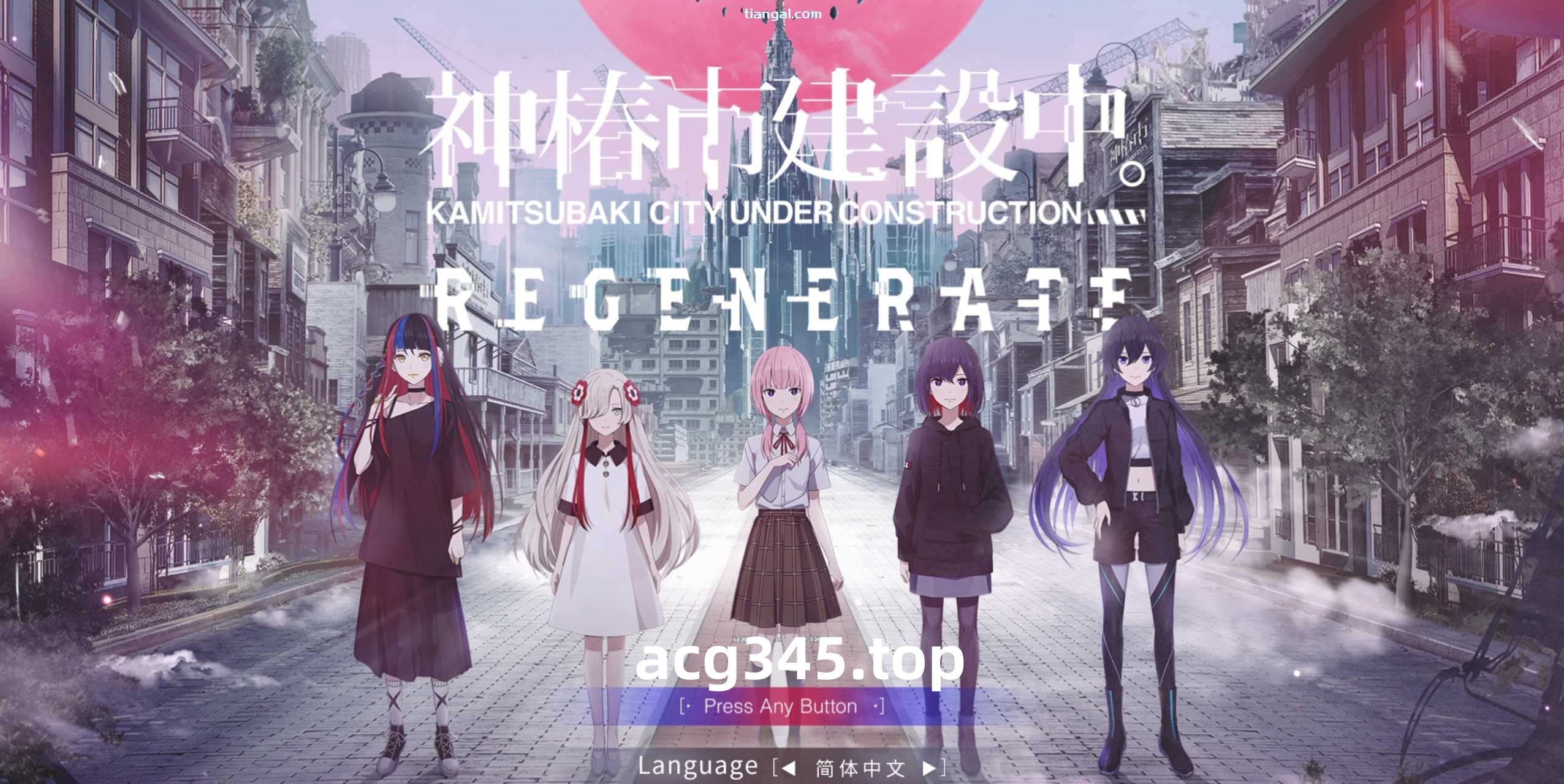 t3112 神椿市建设中。REGENERATE 官方简繁体中文版  [新作/8G]-11
