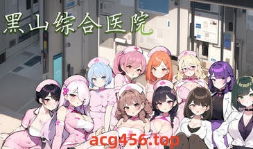 t2639黑山综合医院 V1.2  Steam官方中文[新作/1.6G]-11