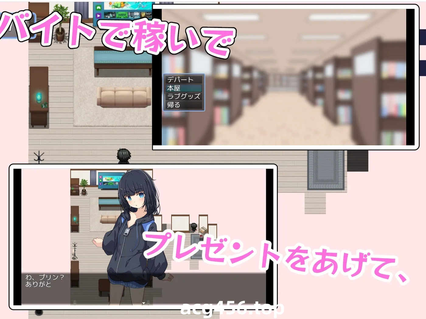 t2633最讨厌哥哥了！！哥哥什么的超级讨厌！！～家里蹲义妹调教模拟～ 云翻汉化版 [新作/1G]-11