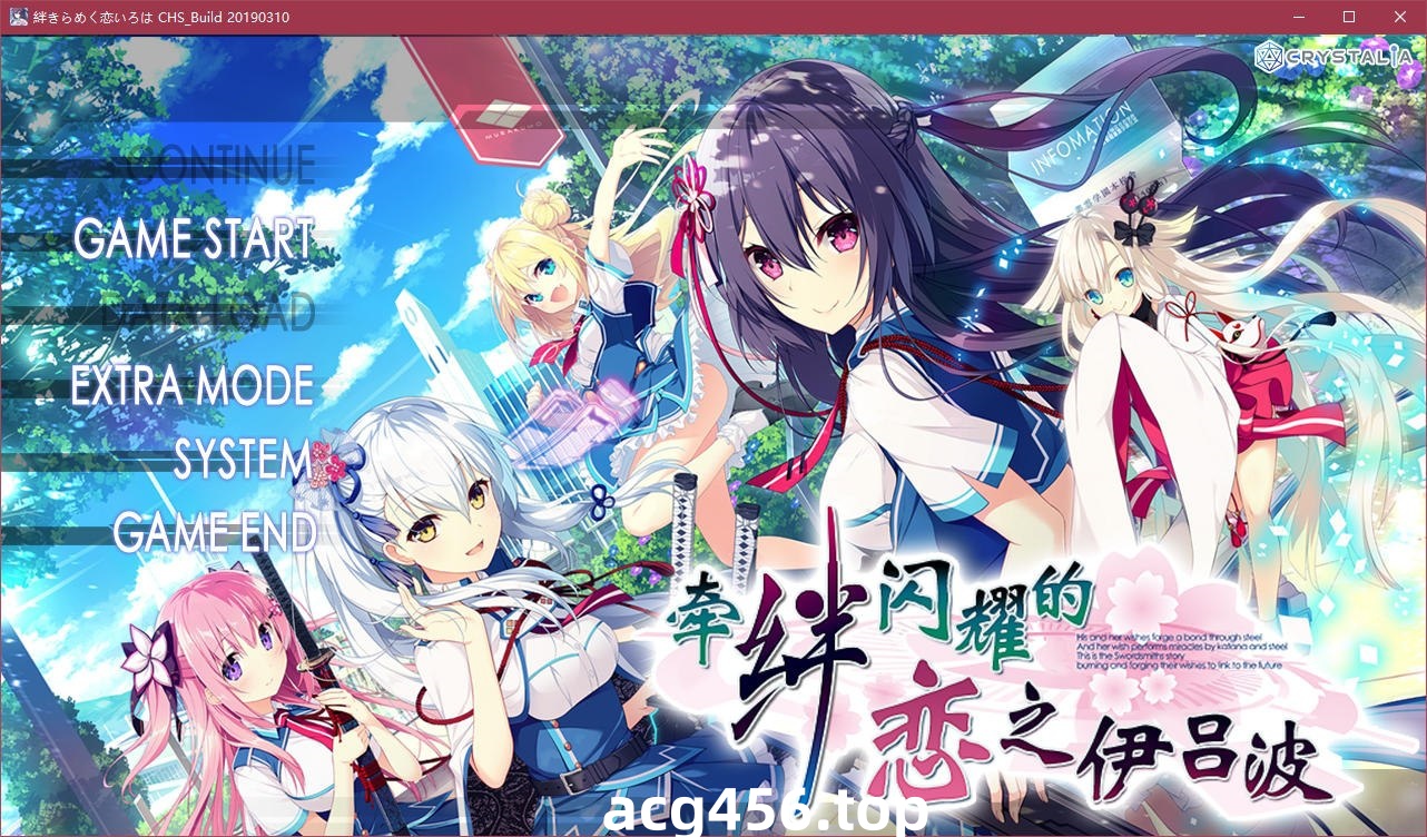 t5009 牵绊闪耀的恋之伊吕波  汉化版 [3.9G]-11