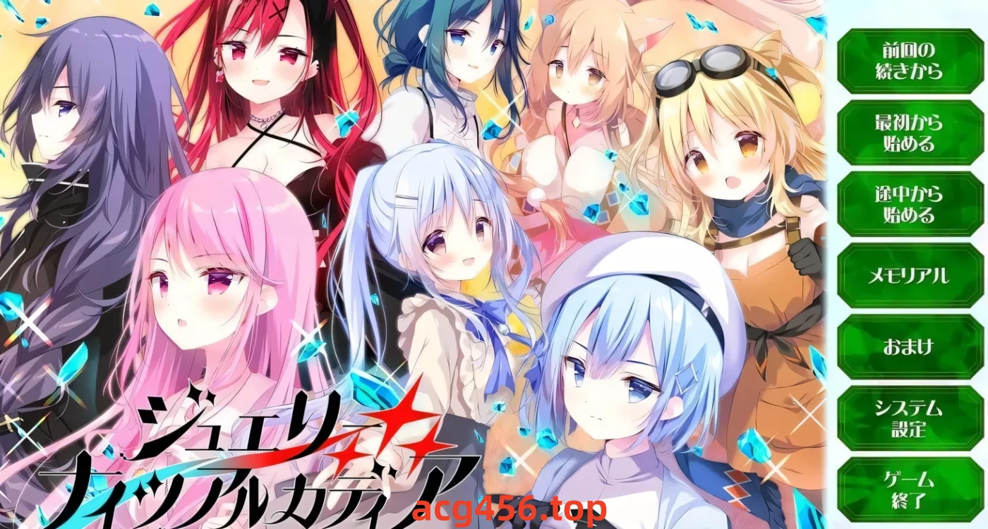 t2651宝石骑士阿尔卡迪亚 AI汉化版+特典 [新作/4G]-11