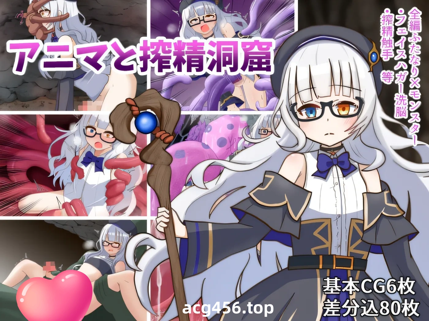 t2653 阿尼玛和榨精洞窟 阿尼玛与榨精洞窟 汉化版 [新作/1.2G]-11