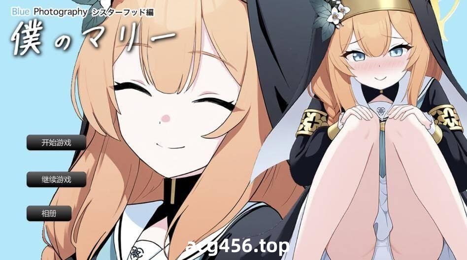 t2675我的玛丽〜姐妹情谊篇〜 AI汉化 [新作/1.3G]-11