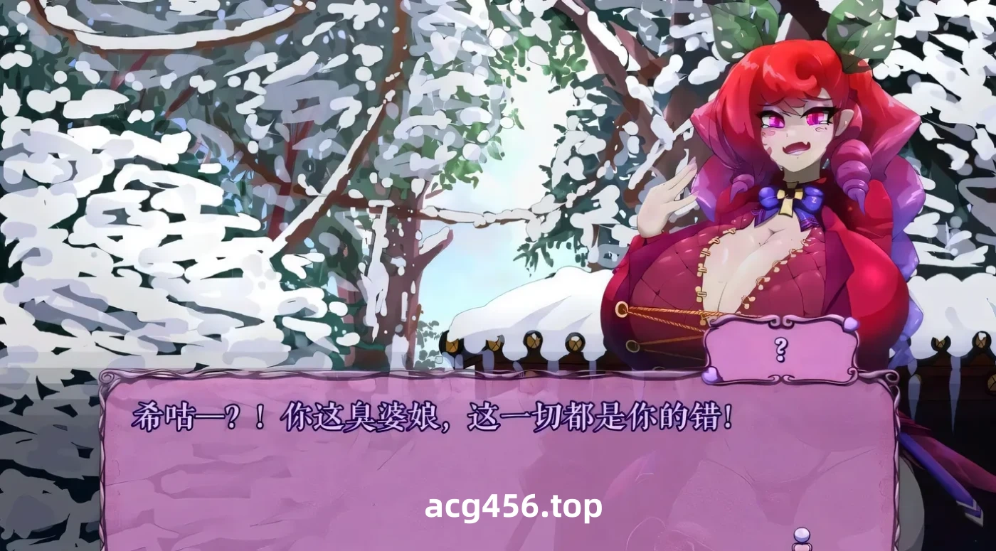 t2705我的诅咒 MonCurse V0.6.7.4.0 精翻汉化版 [新作/400M][PC+安卓]-11