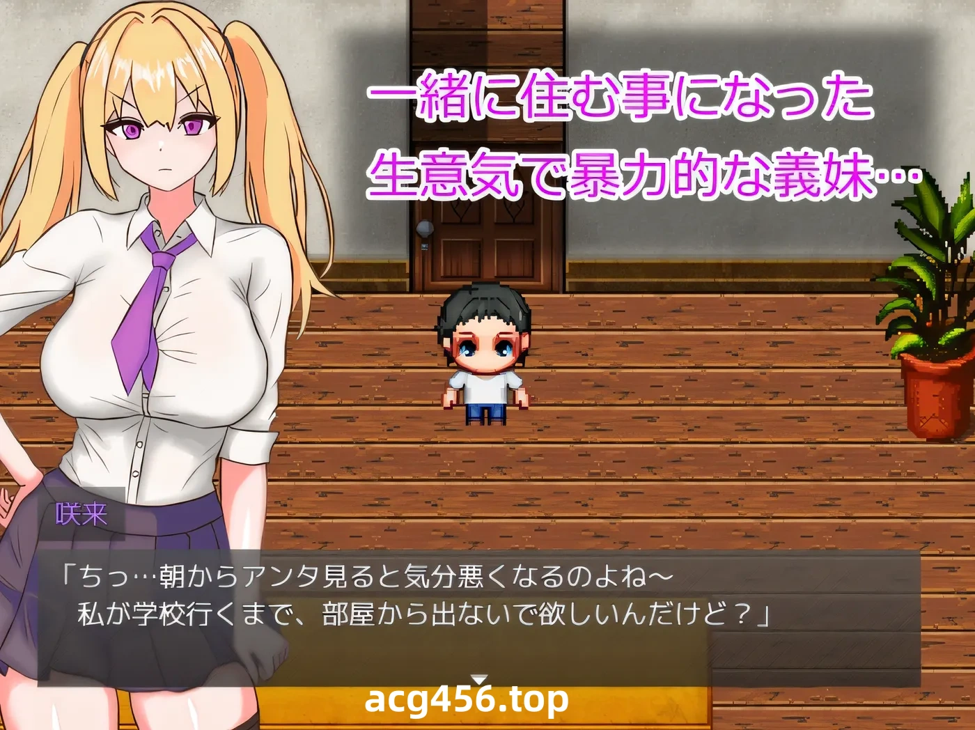 t2721言听计从！义妹催情！言听计从！义妹催眠！ V1.02 AI汉化 [新作/1.3G]-11