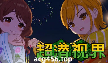 t2729超潜视界 Steam官方中文 完整版[更新/2.4G]-11