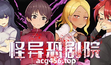 t2759怪异恐剧院/The Monstrous Horror Show Steam官方中文[新作/770M]-11