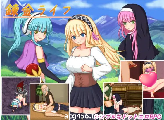 t6523炼金生活（錬金ライフ）V1.0 AI汉化[新作/1.1G]-11