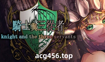 t2767 骑士与三从者 Steam官方中文[新作/1.9G]-11