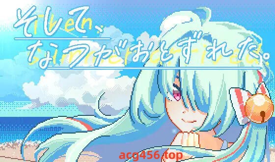 t2779 然后，夏天到来了 官方中文[新作/1.1G]-11