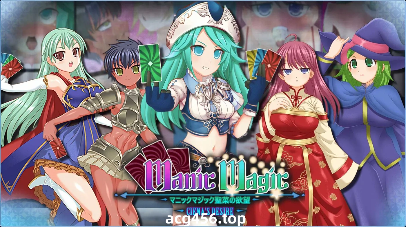 t2776狂热的魔法 ~Ciena的渴望~ Manic Magic Ciena’s Desire Demo V1.00 AI汉化步兵[新作/3.5G]-11