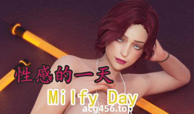 t2785性感的一天/Milfy Day V0.8 AI汉化[新作/5.3G]-11