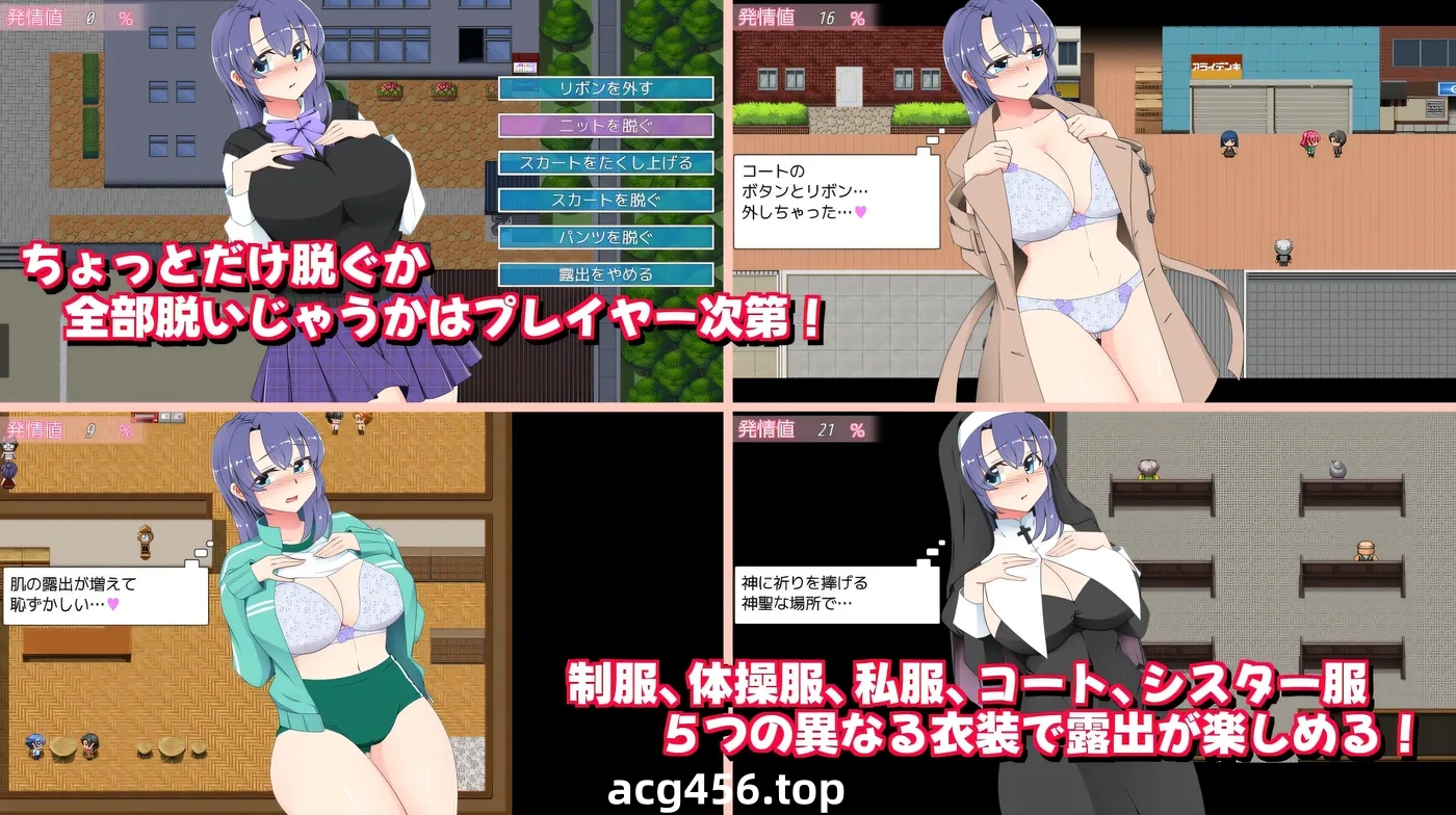 t2793午夜露体的女高中生 3 V1.01 云翻汉化版 [新作/530M][PC+安卓]-11