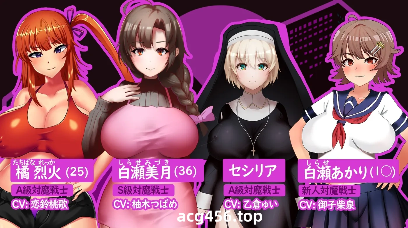 t2795人妻对魔战士美月～奴隶娼妇与孕育之迷宫～ Ver1.0 云翻汉化版 [更新/1.2G][PC+安卓]-11