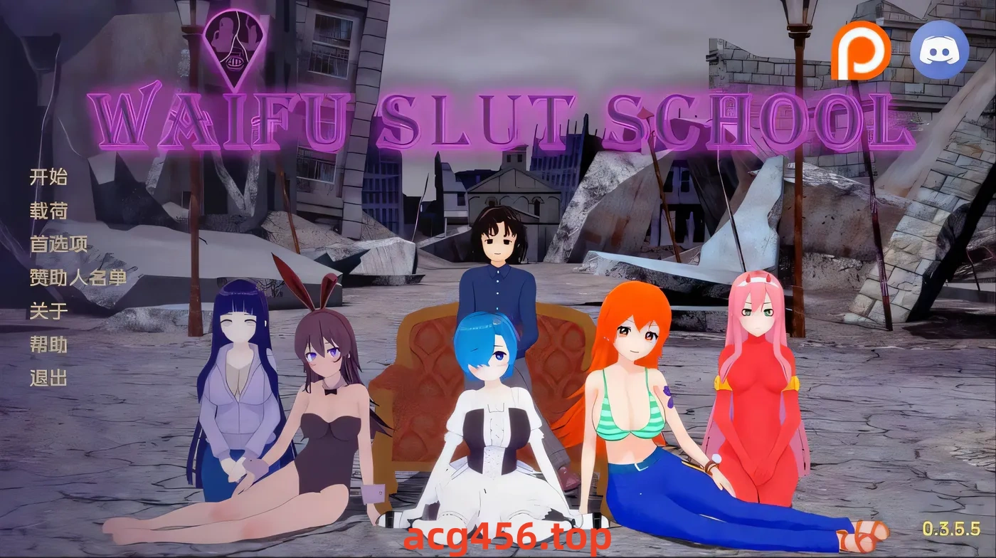 t2806外府荡妇学校 荡妇老婆学校 Waifu Slut School v0.4.1 汉化版 [新作/3.1G][PC+安卓]-11