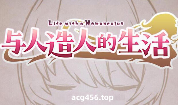 t2800与人造人的生活 官方中文[新作/1.1G]-11