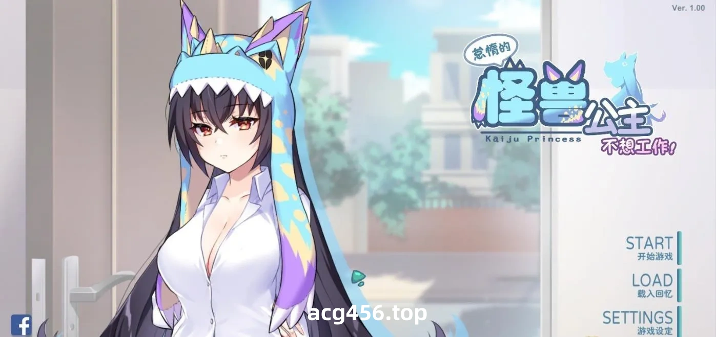 t2826怠惰的怪兽公主不想工作 V1.09 Steam官方中文[更新/2.1G]-11