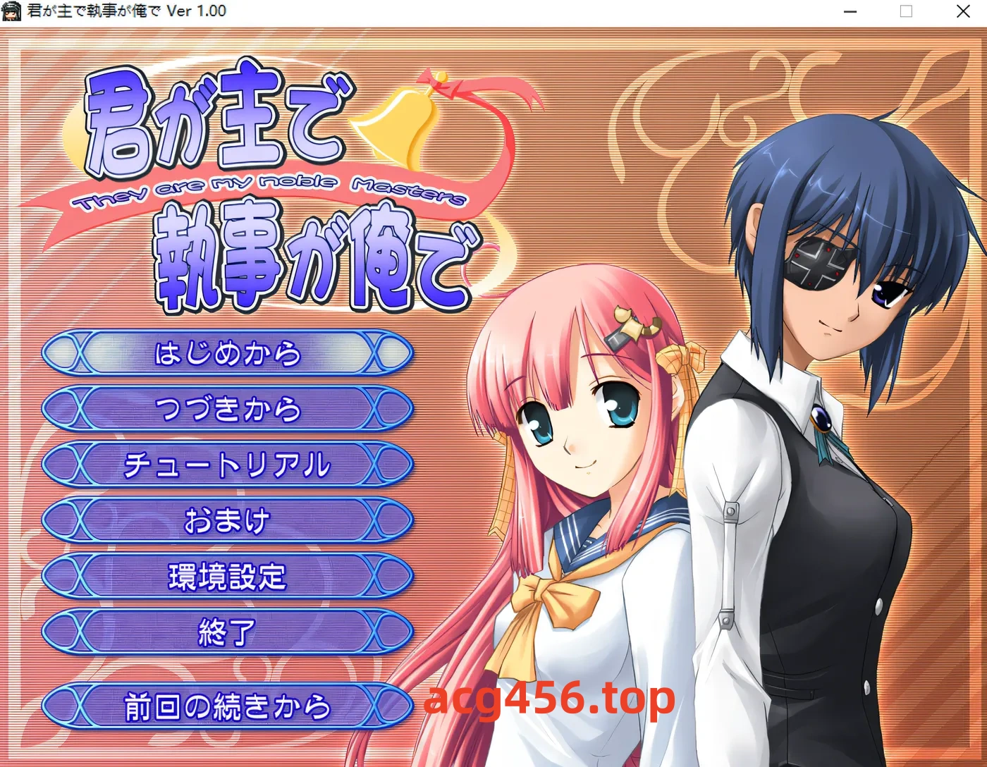 t9006您是主人，而我是执事。 AI汉化版[1.6G]-11