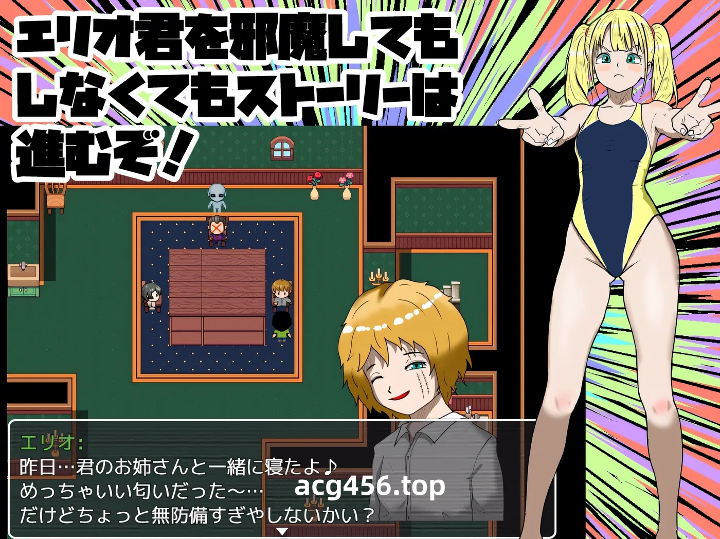 t2616 姐姐由我来保护！黛娜迈茨，姐姐就由我来守护！ 云翻汉化 [新作/1G]-11