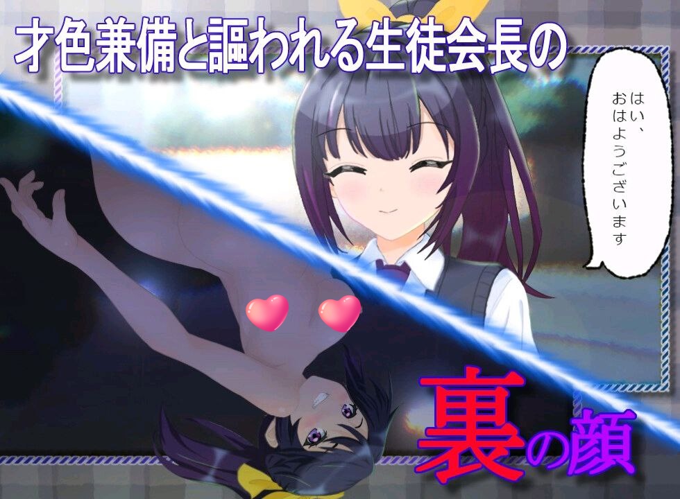 图片[2]-t2927幕后视角(裏視点) AI汉化[新作/2.5G]-11