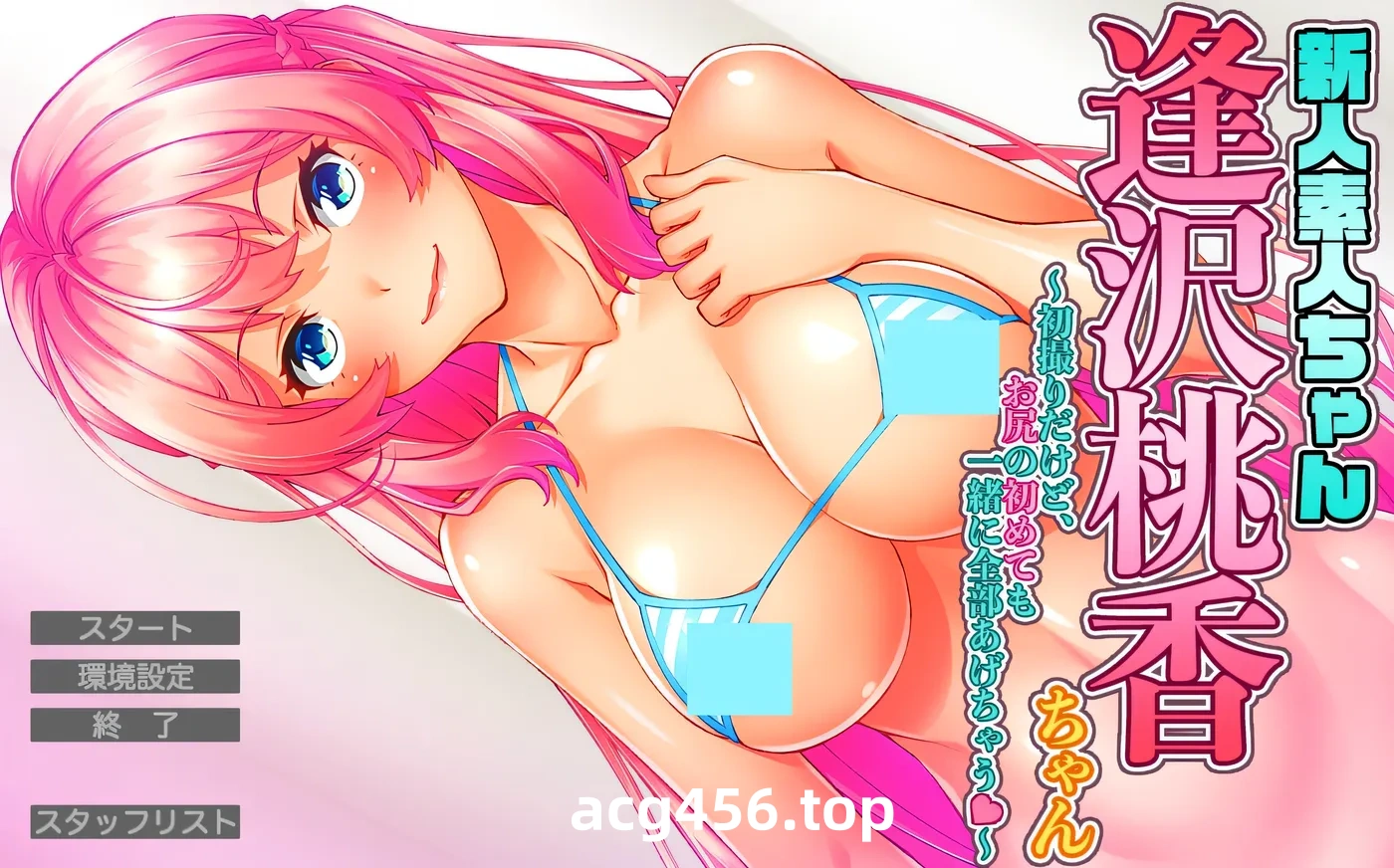 t2855新人素人酱：逢泽桃香酱～虽然是第一次拍摄，但连臀部的第一次也一起全部奉献给你了♥～AI汉化版 [新作/960M]-11