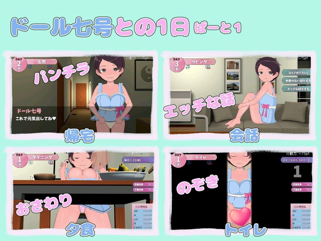 图片[4]-t2930甜蜜的生育性活~来自未来生育机器人 汉化版 [新作/2.6G]-11