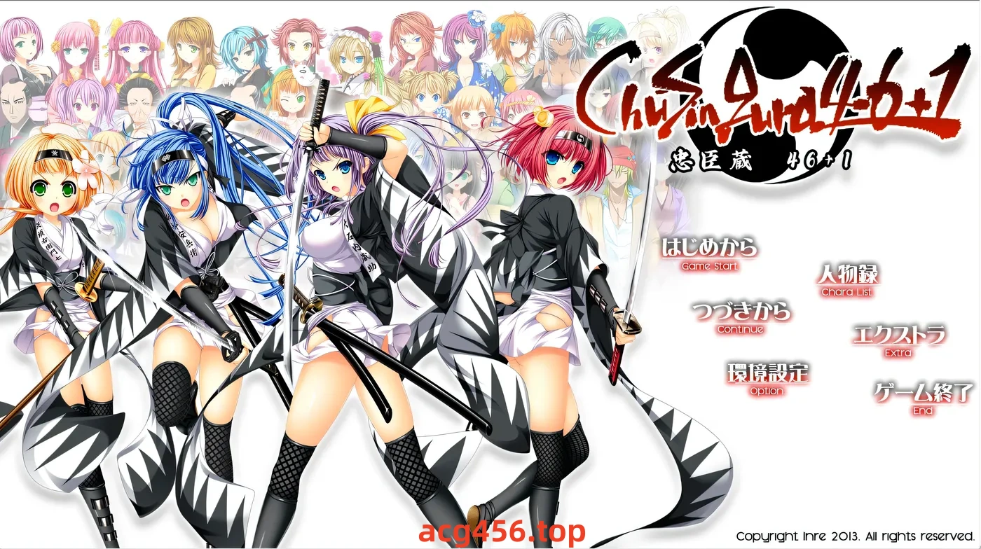 t9015 ChuSingura46＋1　-忠臣藏46＋1- AI汉化版[7.1G]-11