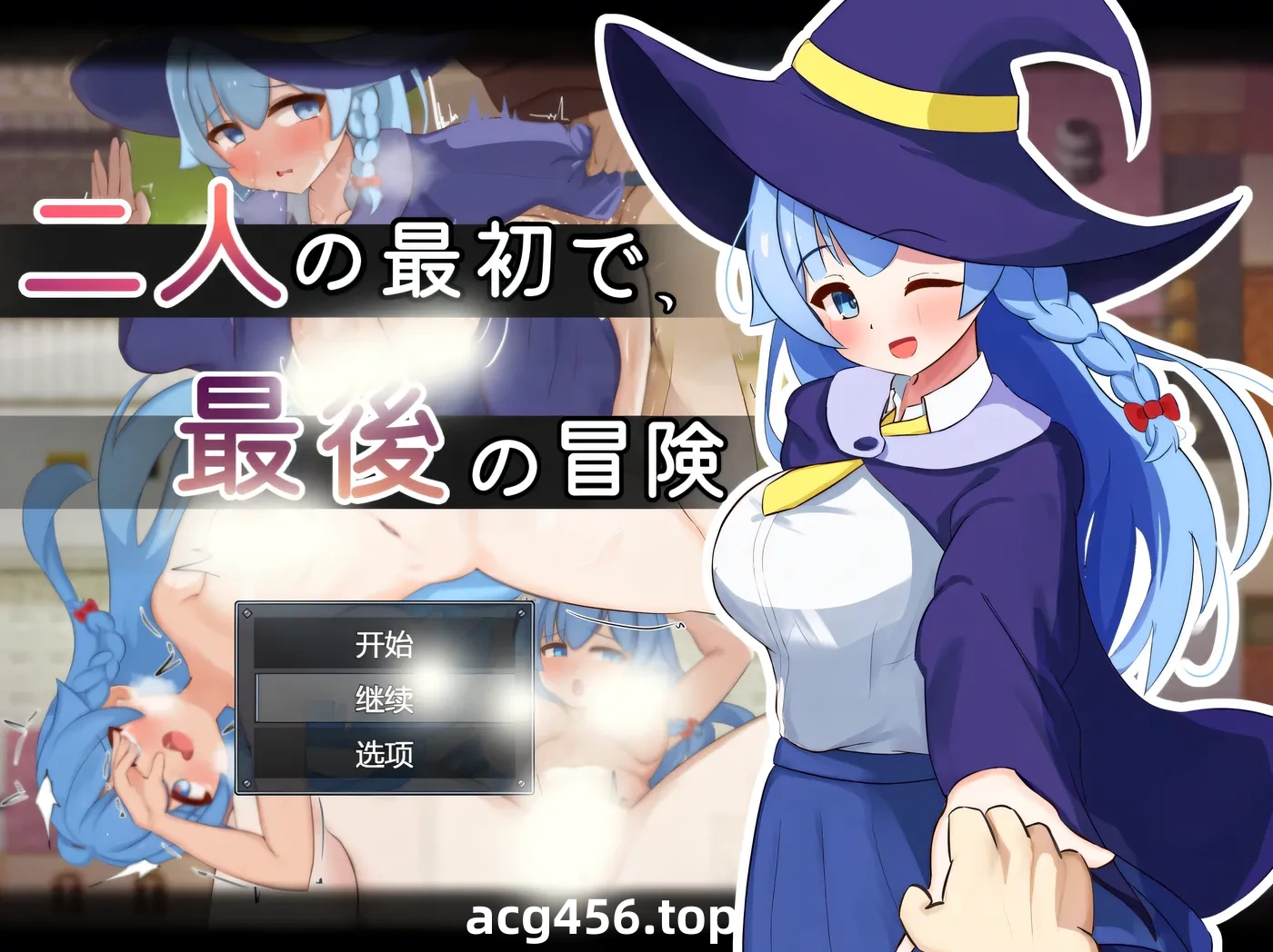 t2876 两人最初也是最后的冒险 挂载AI汉化版+存档 [新作/1.6G]-11