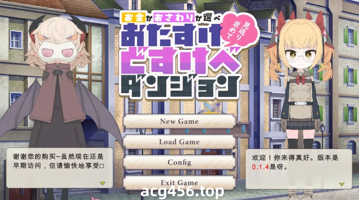 t2878援助瑟情地下城~选择还是 V0.14 机翻汉化版 [新作/700M]-11