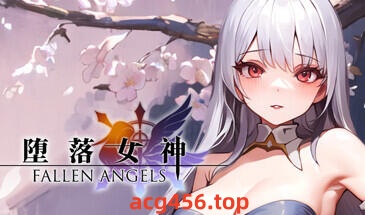 t7031堕落女神/Fallen Angels  Steam官方中文[新作/1.1G]-11