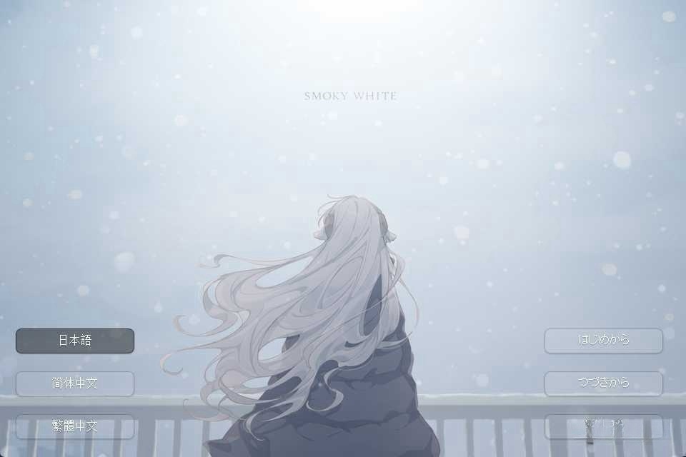 图片[2]-t6007 SMOKY WHITE 官方中文版 [新作/280M]-11