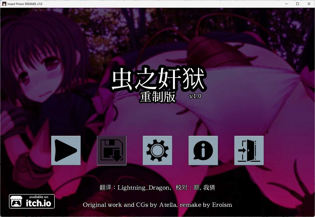 图片[2]-t6008 虫之监狱 V1.0 Insect Prison REMAKE 重制版 官方中文版 [新作/350M]-11