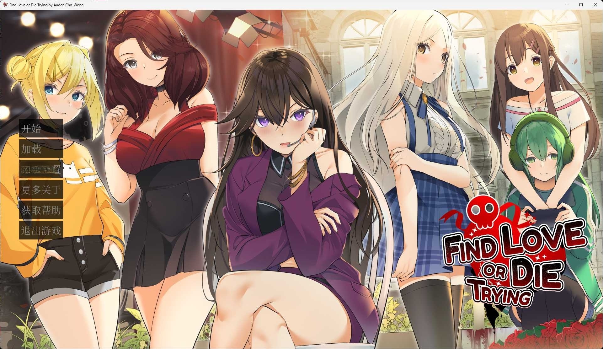 图片[2]-t3113 寻爱或赴死 官方中文版  [1.4G]-11