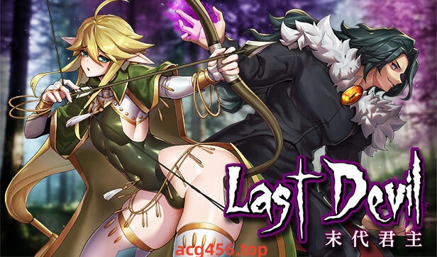 t2871末代君主/Last Devil V5.0 Steam官方中文 [新作/4.7G]-11