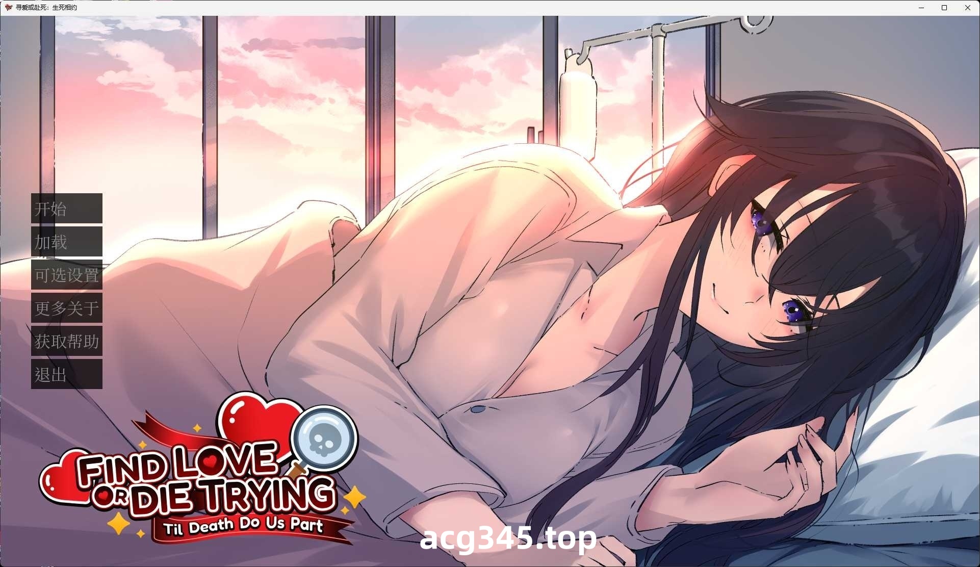 t3115寻爱或赴死：生死相约 官方中文版 [新作/1.7G]-11