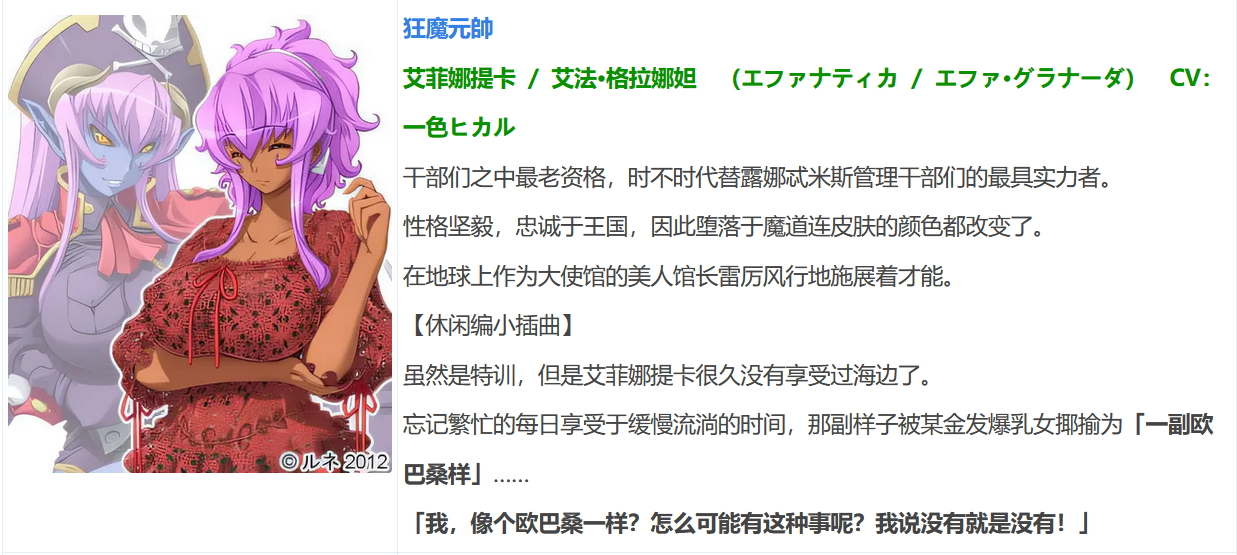 图片[5]-t9071邪恶女干部 满月之夜 AI汉化版[4.2G]-11