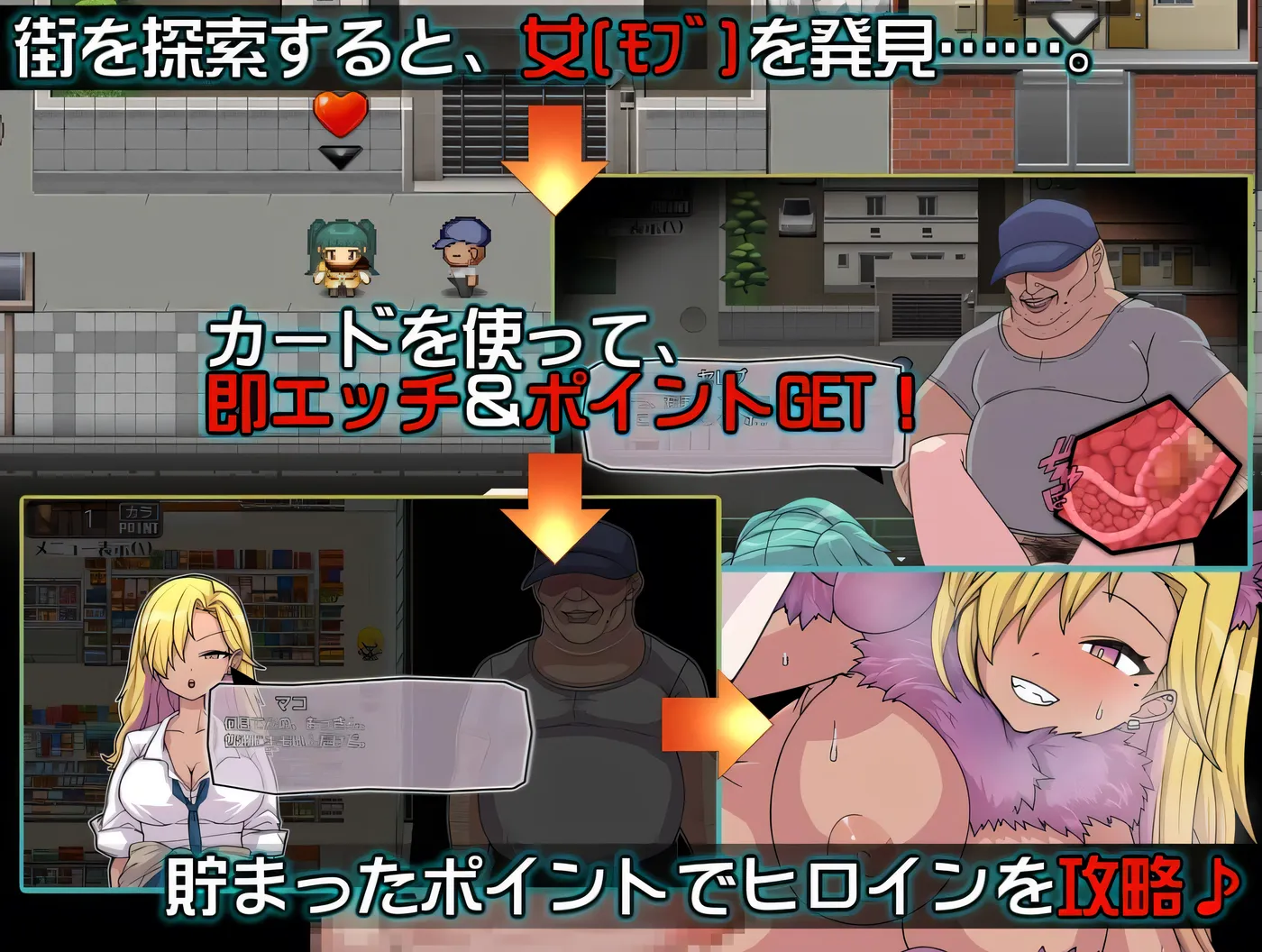 图片[4]-t2825 PACMO～随时随地与所有女性肆意性爱！！～随时随地、无所不能、和任何人都可以！AI汉化[新作/320M][PC+安卓]-11