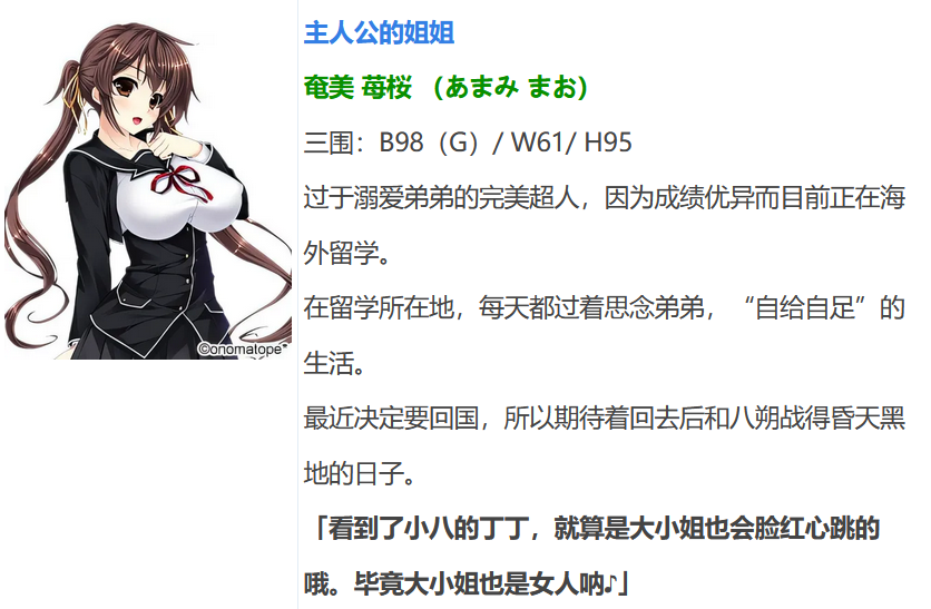 图片[5]-t9068 碧池学园不可能那么清纯!! AI汉化版[7.1G]-11