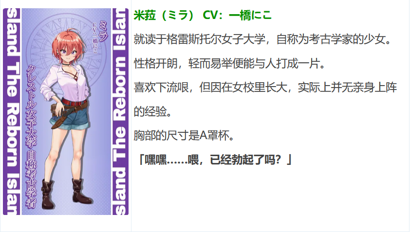 图片[4]-t9020 重生之岛 ～寝取游戏与真爱之形～ AI汉化版[2.4G]-11