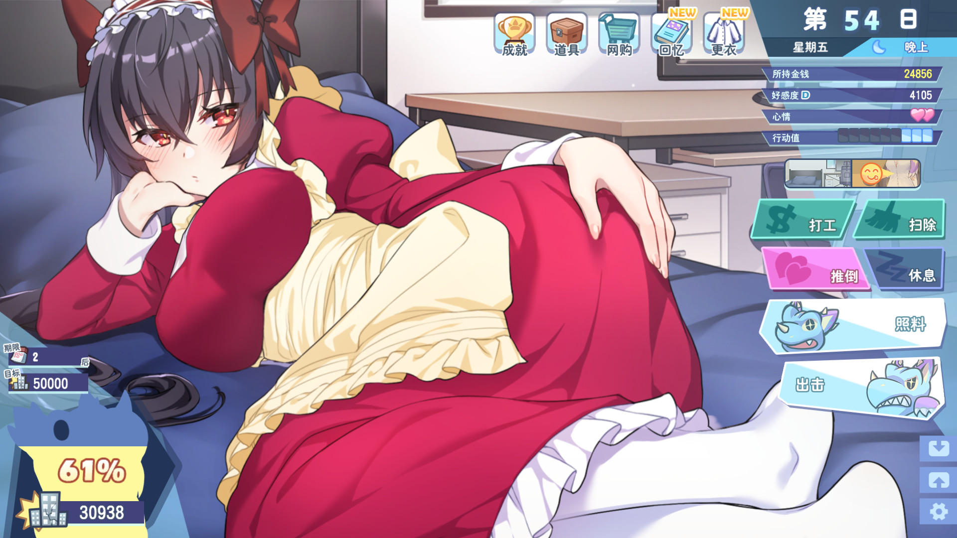 图片[5]-t2826怠惰的怪兽公主不想工作 V1.09 Steam官方中文[更新/2.1G]-11