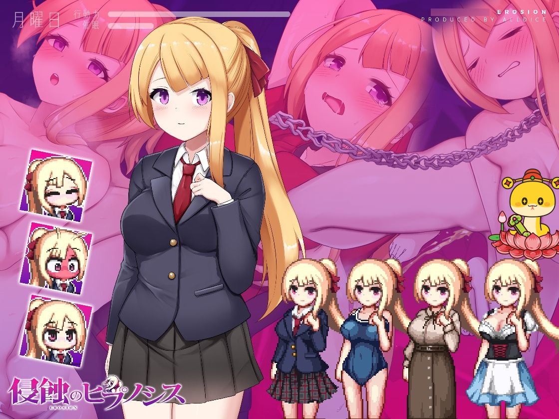 图片[2]-t2603 Erosion  I生肉 [新作/3.1G]-11