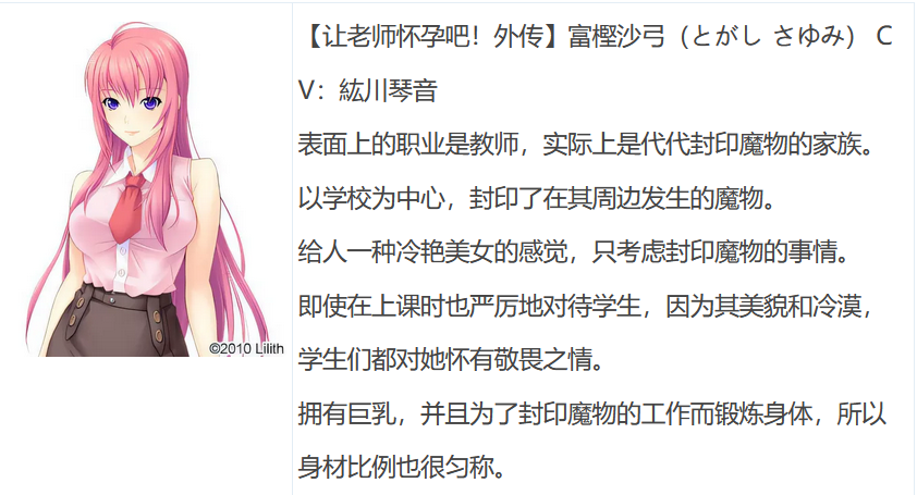 图片[7]-t9065 LILITH-IZM 05～大量射精編～ 汉化版[500M]-11